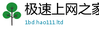 2025最新正版挂牌资料即二四六香香资料期期准用途